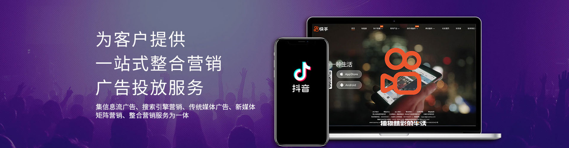 新郑百度开户高返点