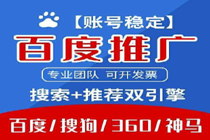 推广开户费用与营销效果案例探讨